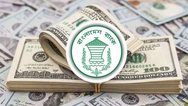 প্রতিদিন রেমিট্যান্স আসছে ৯৫ মিলিয়ন ডলার