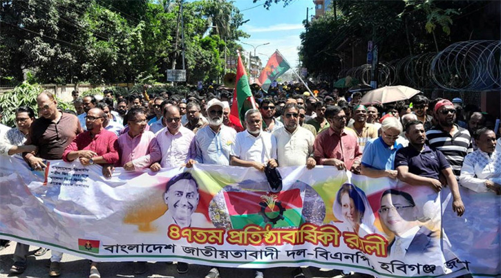বিএনপিকে নিয়ে নতুন করে চক্রান্ত শুরু হয়েছে: জিকে গউছ