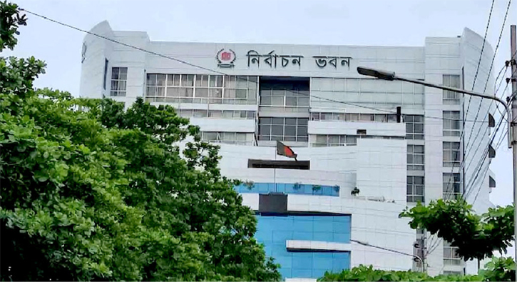 আসন সীমানা: কুমিল্লার ৮১১ দাবি-আপত্তির শুনানি ২৪ আগস্ট।