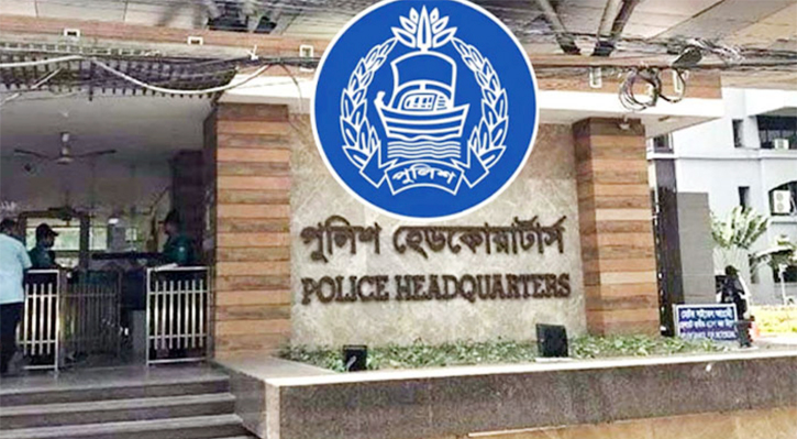 দেশজুড়ে অভিযানে গ্রেপ্তার ১৬৬৫