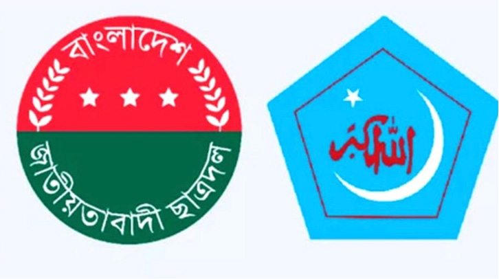 ছাত্রদল-শিবিরকে বিশৃঙ্খলায় না জড়ানোর নির্দেশনা