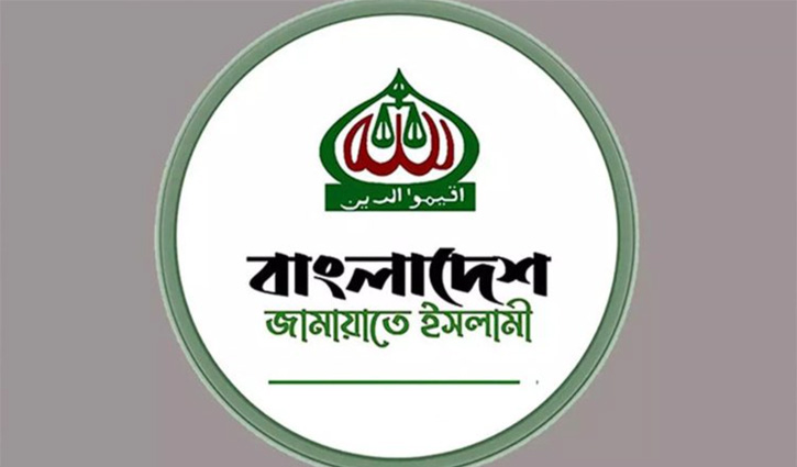 সন্ধ্যায় প্রধান উপদেষ্টার সঙ্গে বৈঠকে জামায়াতের যারা থাকছেন