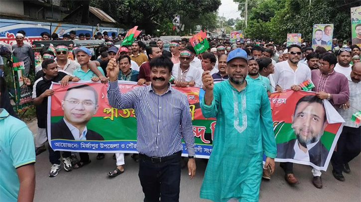 মির্জাপুর বিএনপির ৪৭তম প্রতিষ্ঠাবার্ষিকী উদযাপন