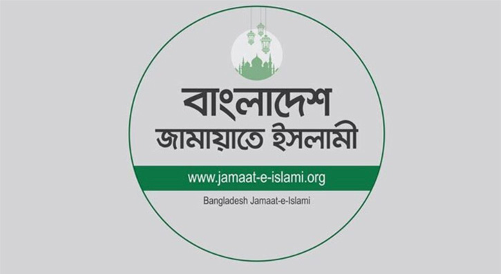 যাত্রাবাড়ী থেকে গাবতলী পর্যন্ত মানববন্ধন করবে জামায়াতসহ কয়েকটি দল